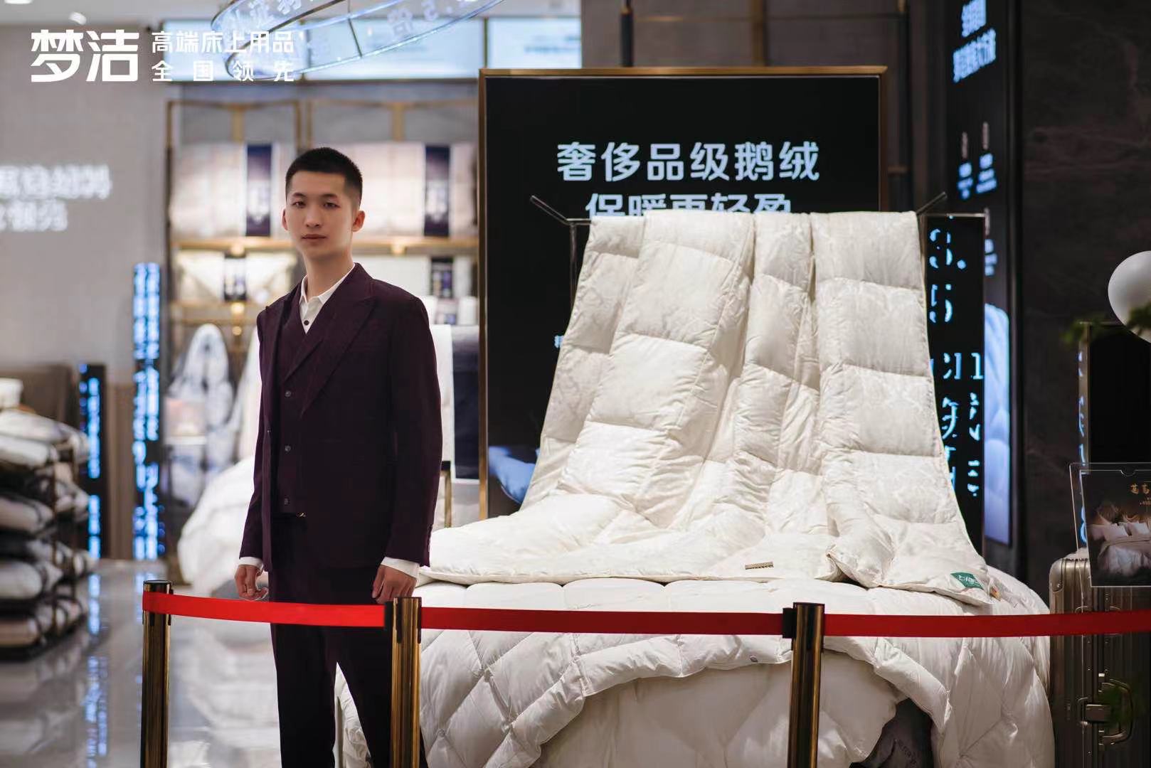 怀化梦洁专卖店 (梦洁郴州直营店)