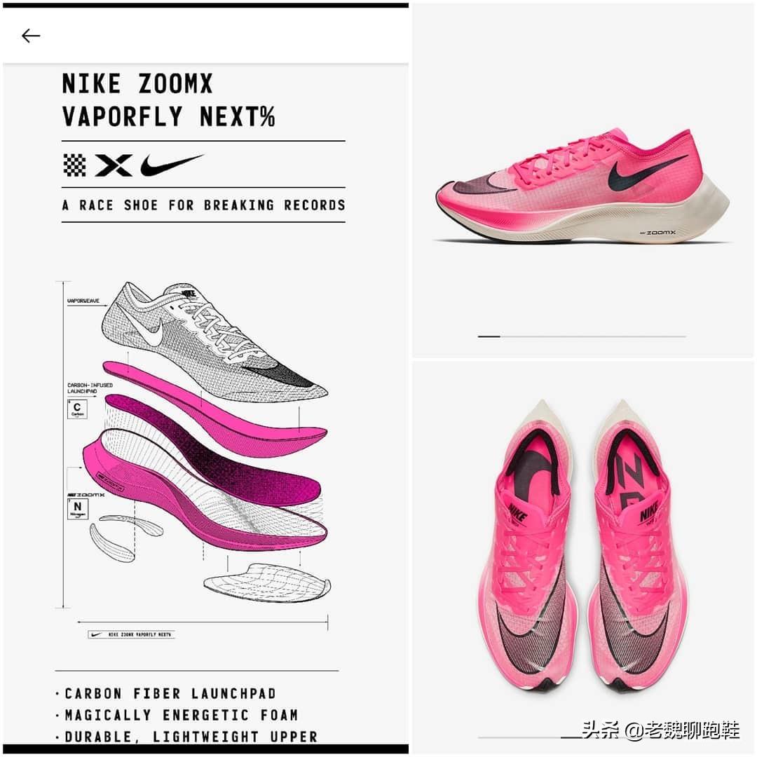 那些你以为很贵其实很便宜的跑鞋,那些你以为很贵却很便宜的跑鞋