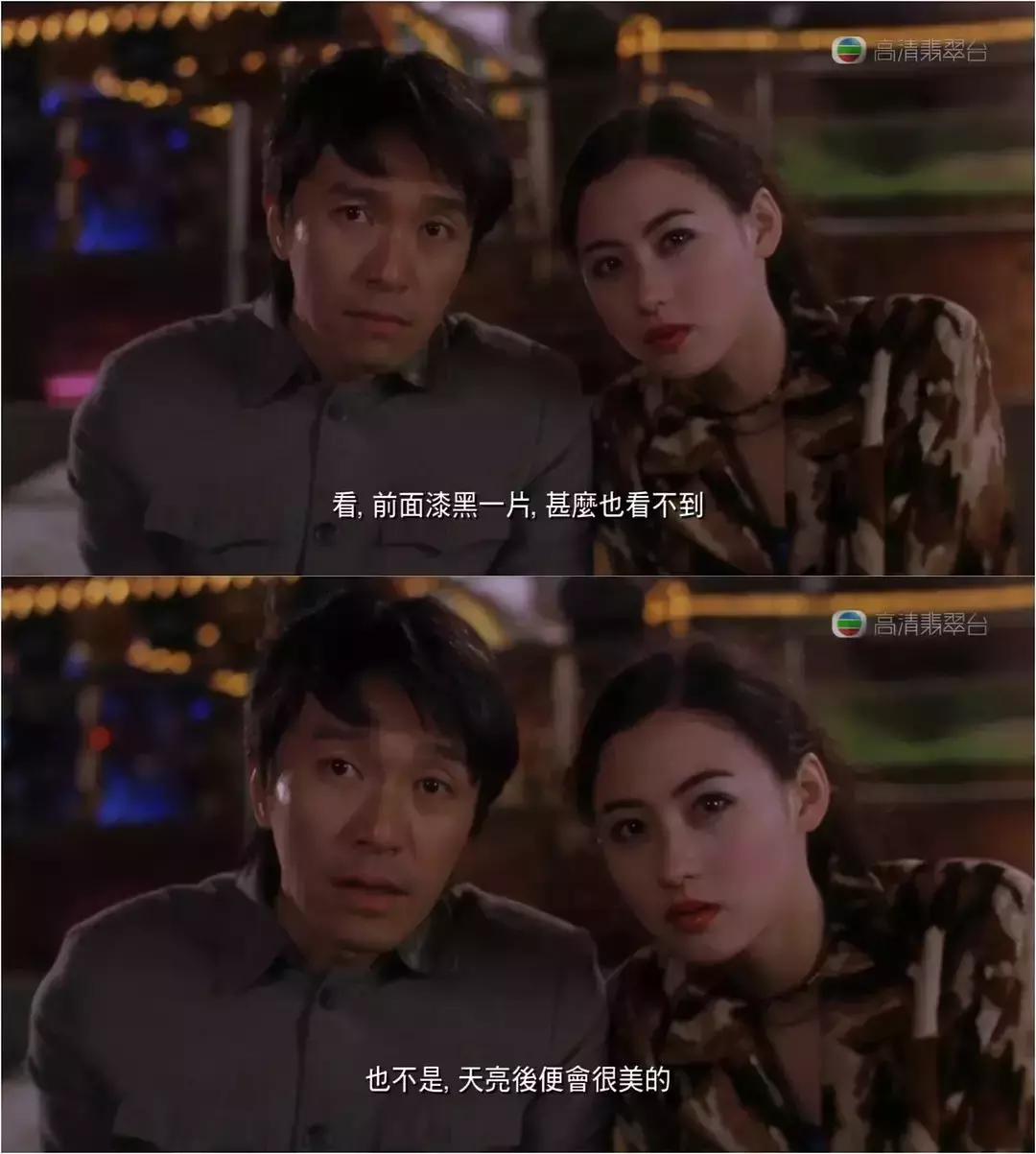 周星驰新作,莫文蔚谈周星驰飙泪视频