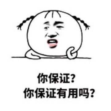 寰晢鐨勫璺湁澶氭繁,寰晢鐨勫璺繁