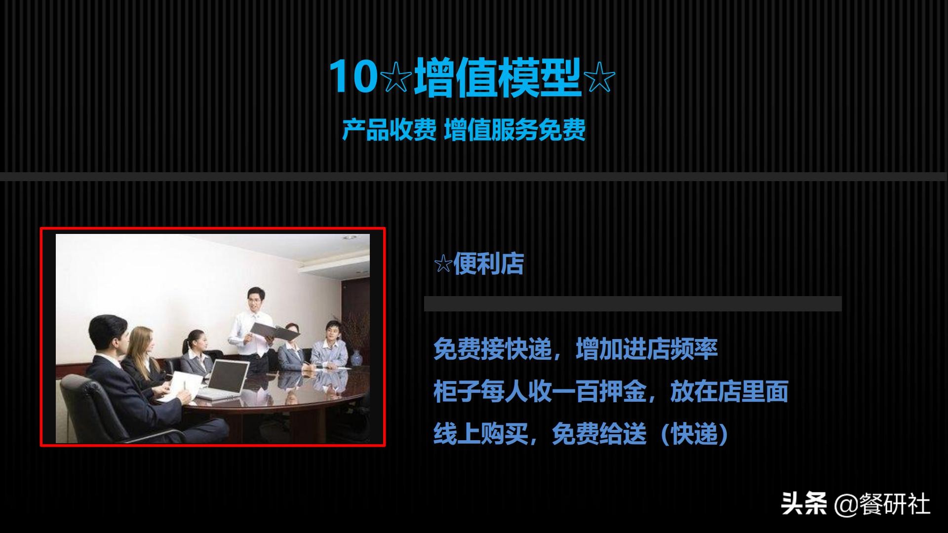 实用营销模型,营销模型60个模型汇总