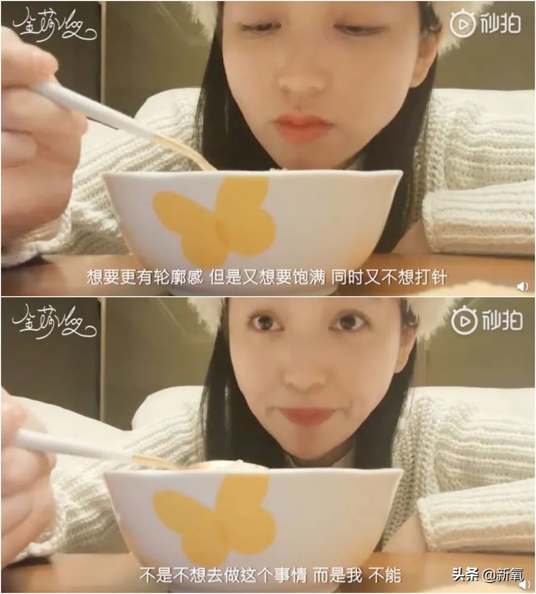 自嘲整容,承认整容七年的姐姐