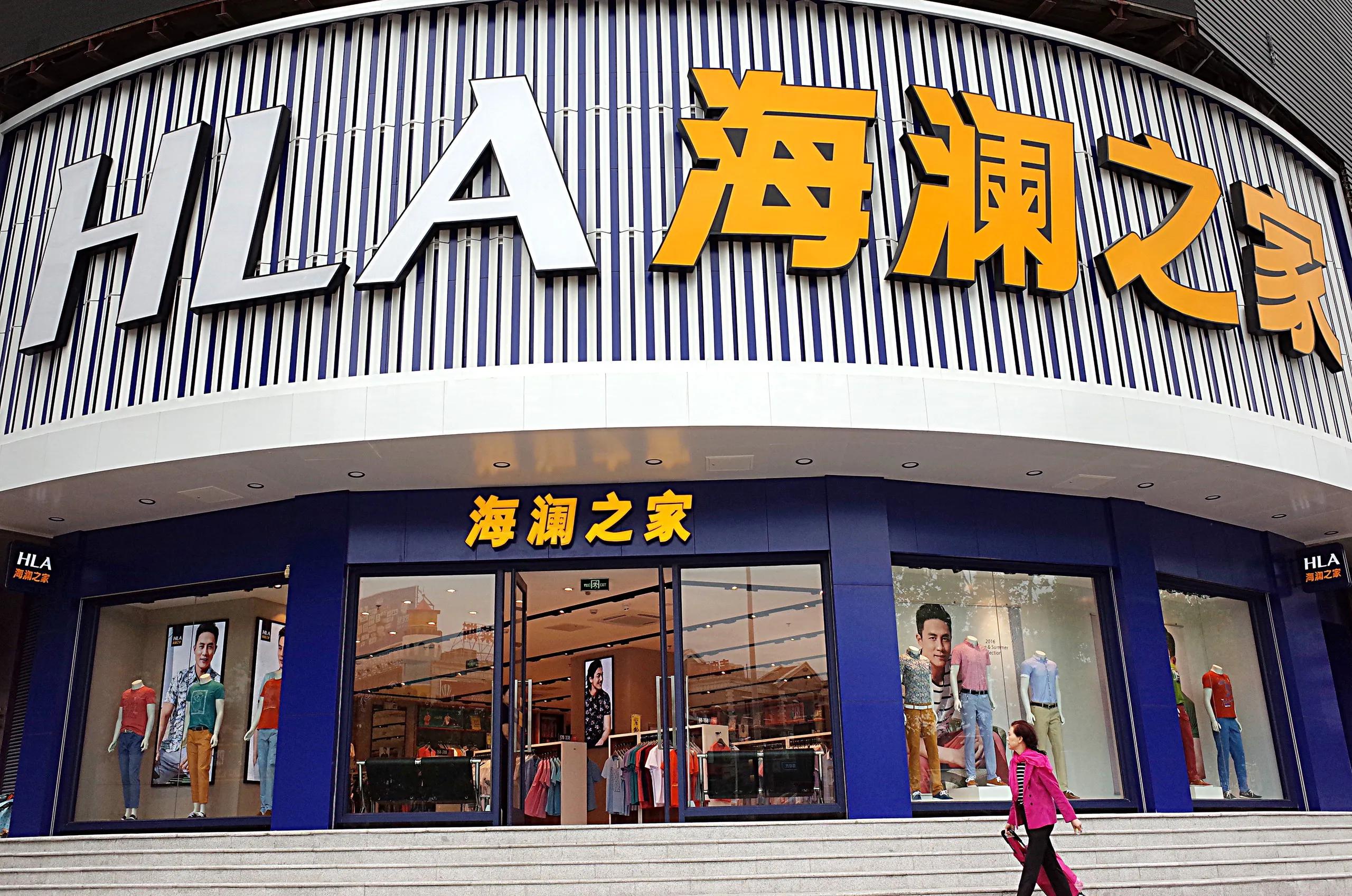 海澜之家轻资产供应链整合,海澜之家轻资产商业模式的问题