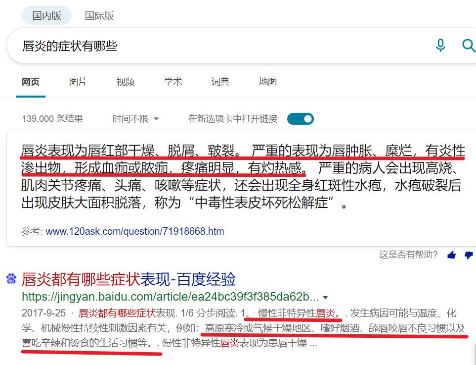 嘴唇起皮撕了一层又一层,小孩嘴唇干燥起皮怎么办