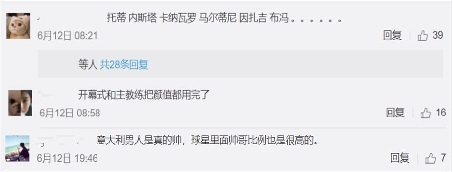 意大利国家队真实现状,意大利国家队颜值巅峰时期