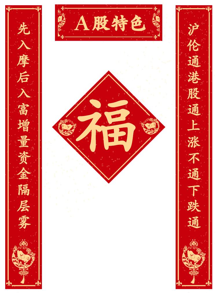 2018年a股涨1倍的股票,2018年a股的龙头股