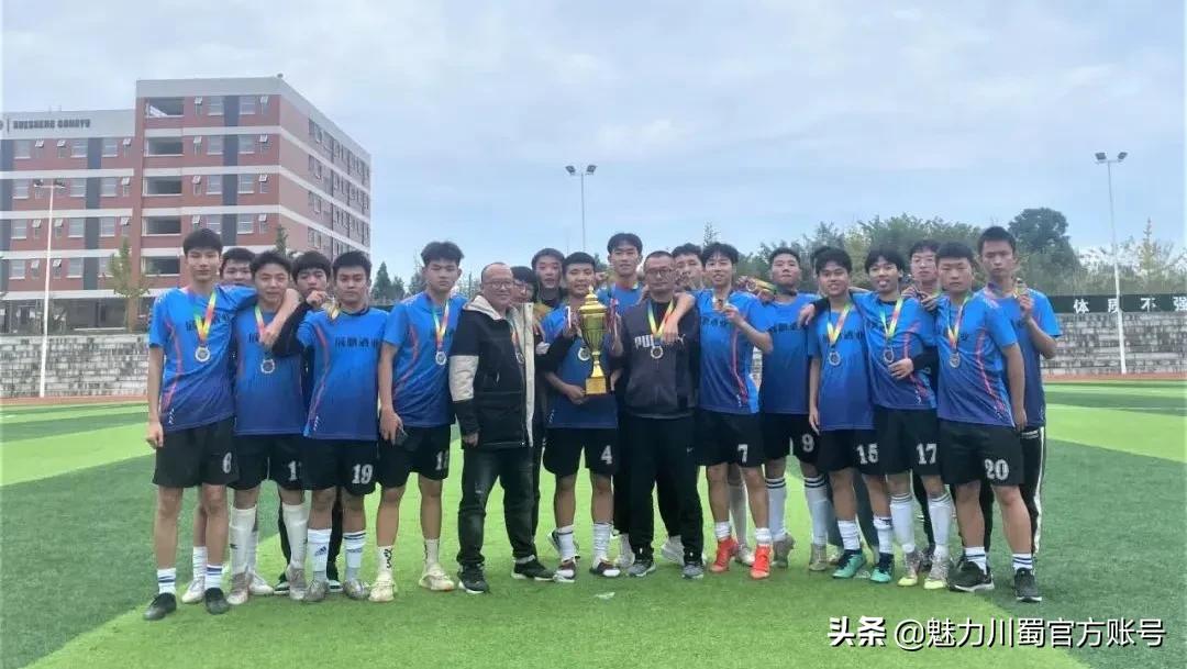 三台县芦溪中学：冠军！芦溪中学男子足球队笑傲绵州