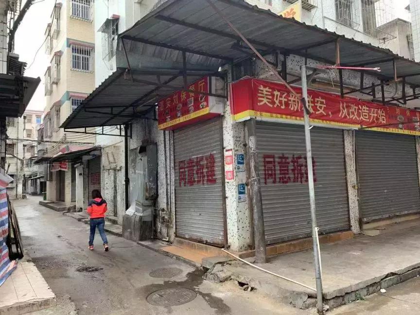 联安村拆迁,联安最新拆迁消息