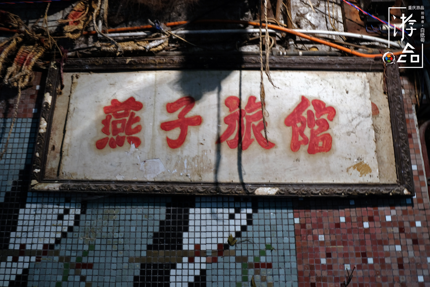 燕子岩重庆,重庆燕子岩风景区