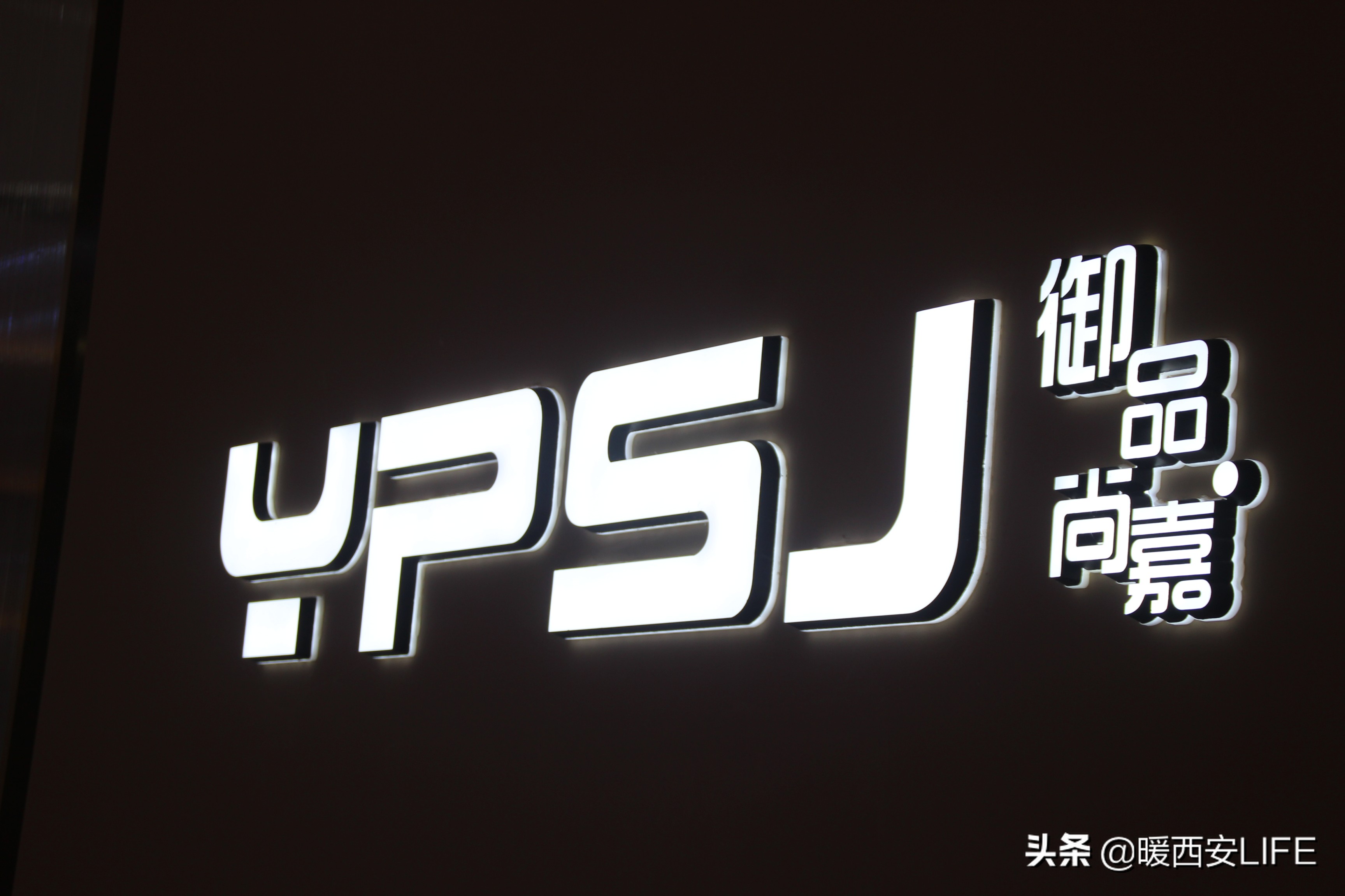 御品尚嘉家具工厂,御品尚嘉家居旗舰店