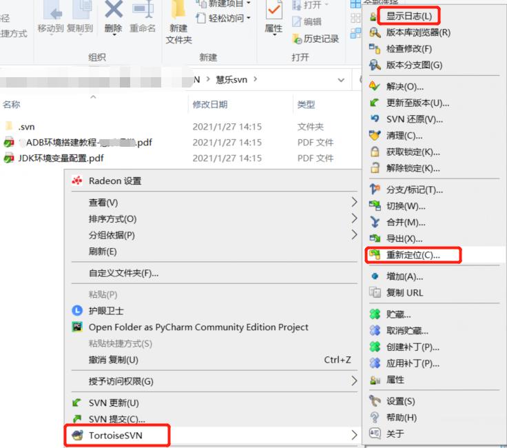 idea使用svn,svncommit教程