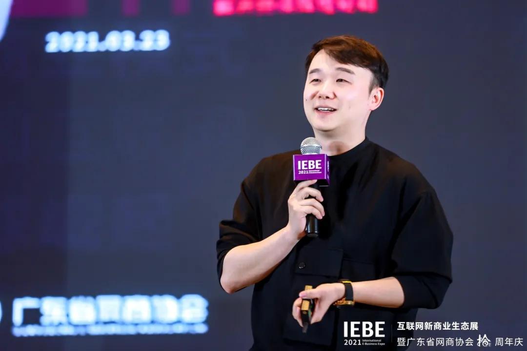 广东电商为什么很厉害,广东电商最大黑马产业