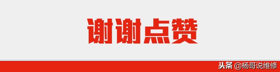 苹果6手机不充电维修教程,苹果6s手机充不进去电修复小妙招