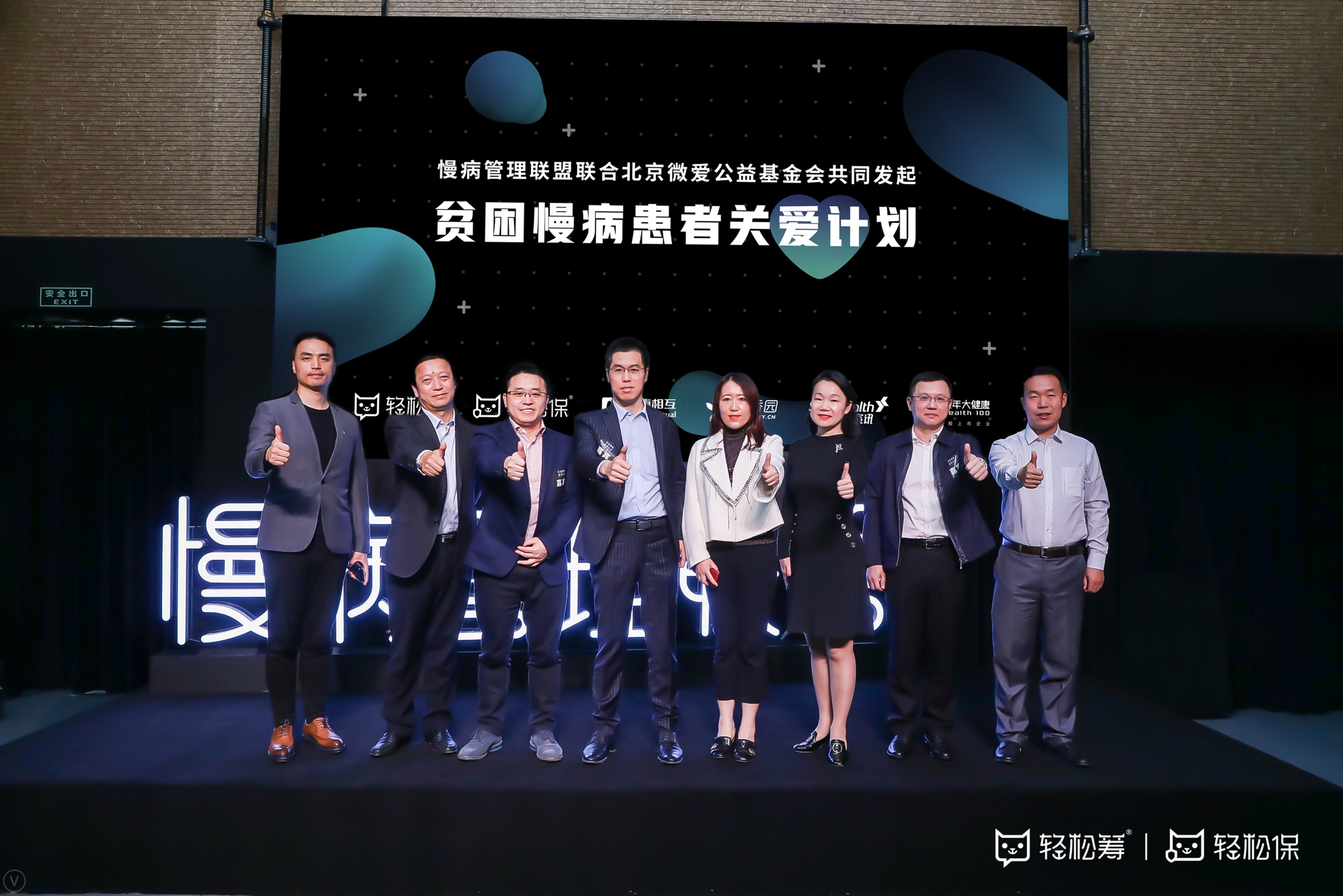 轻松筹重大疾病保险,轻松保众惠重疾险是真的吗