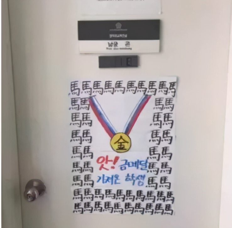 朴槿惠现在狱中怎样,朴槿惠在狱中呆几年