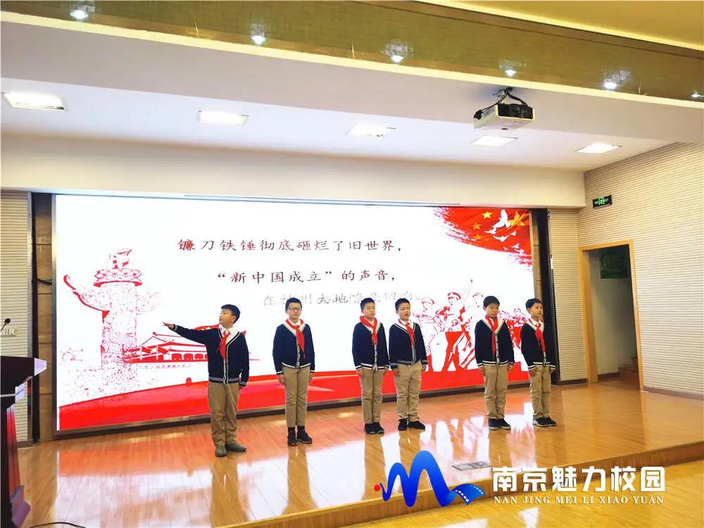 动态丨南京市海英小学:“幼小衔接”片区幼儿园进校园