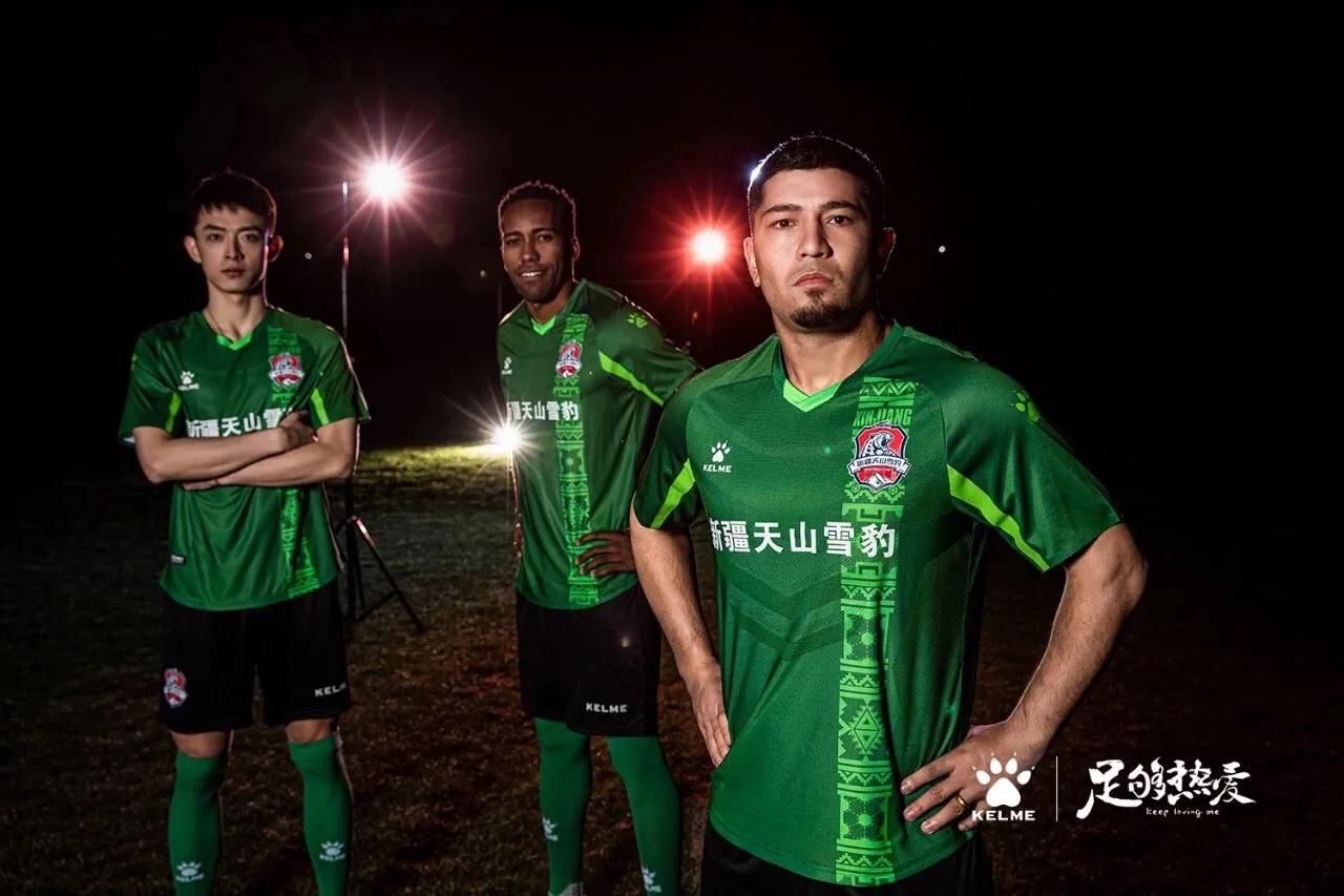 卡尔美公布2020中甲球衣,卡尔美2021球衣