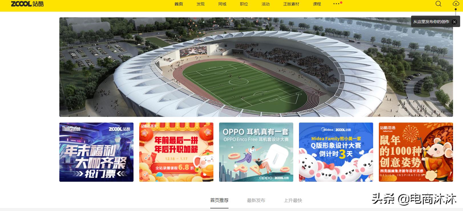 影视素材资源网站手机,素材资源网站推荐