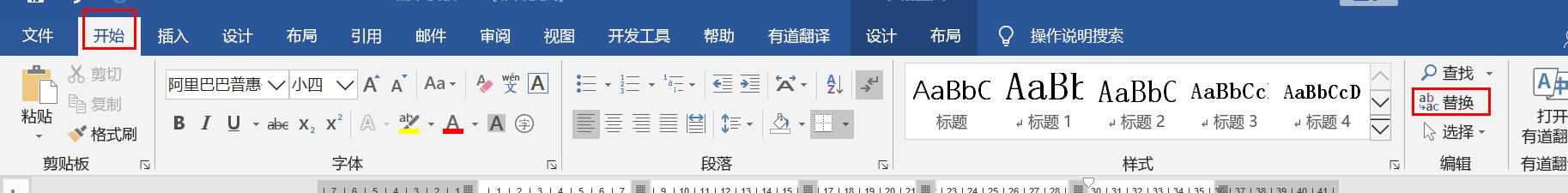 如何批量打印word获奖证书,word批量生成对账函怎么做