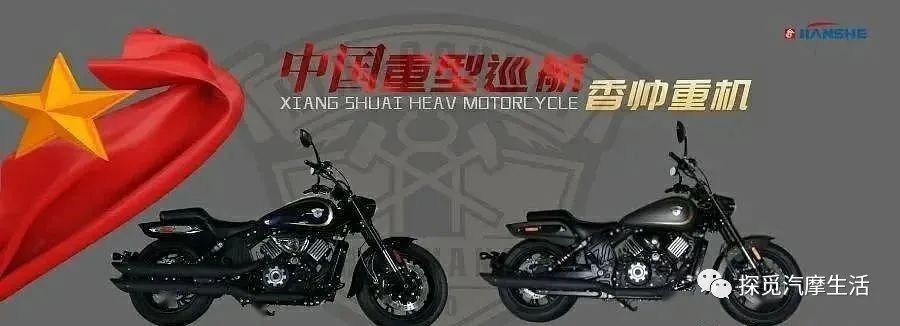 中国摩托车接下来的发展历程,百尺竿头须更进一步