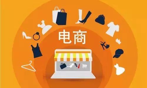 《电商法》正式实施，朋友圈的‘代购’路在何方？