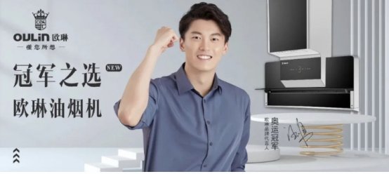 欧琳集成灶十大公认品牌,欧琳整体橱柜是十大品牌吗