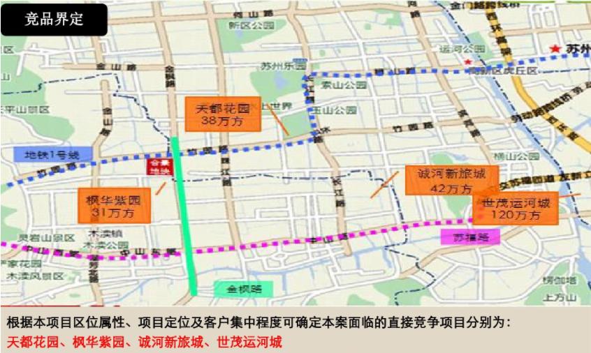 木渎蓝光雍锦园二房东,木渎租房黑心房东