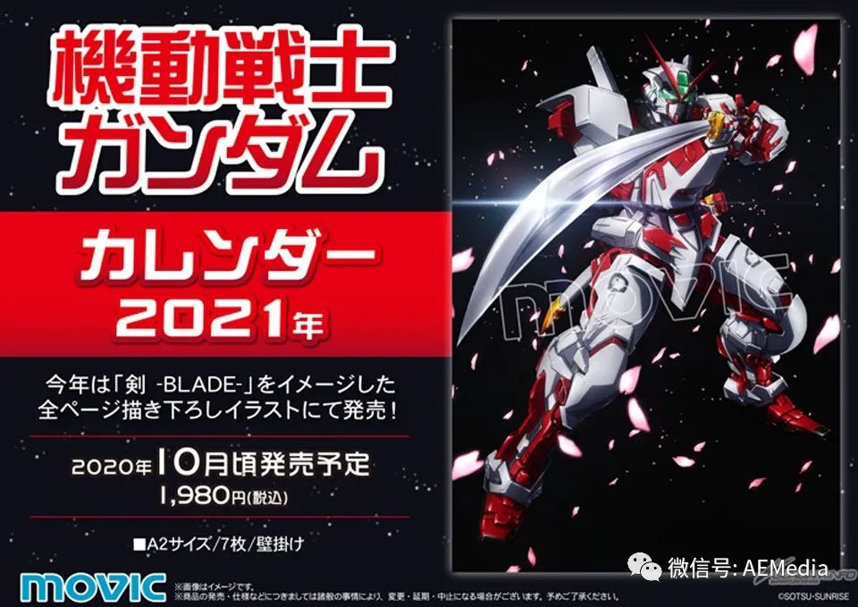 高达最新报道,高达新闻报道