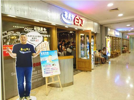 长沙最多明星去的店,长沙有哪些明星开的店铺