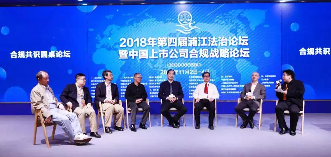 200家上市公司董秘齐聚上海星动力中产网产业资源再升级