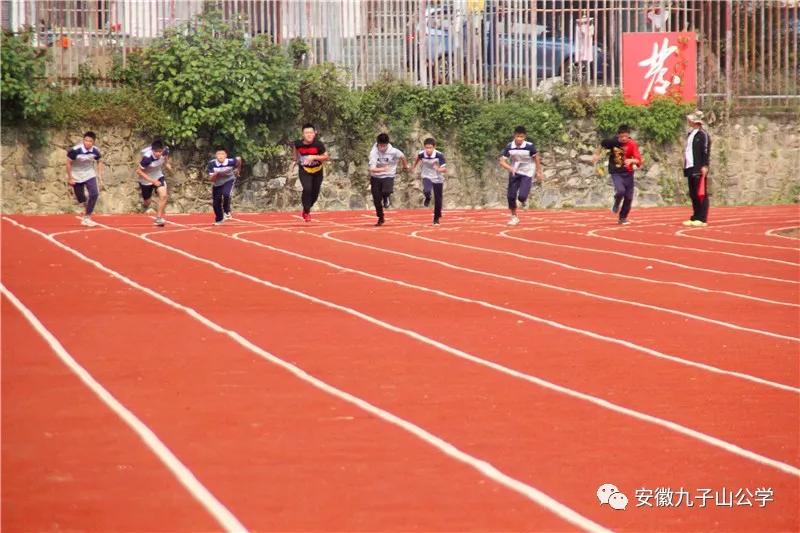 安徽青华公学17届运动会400米,安徽青华公学运动会红旗方阵