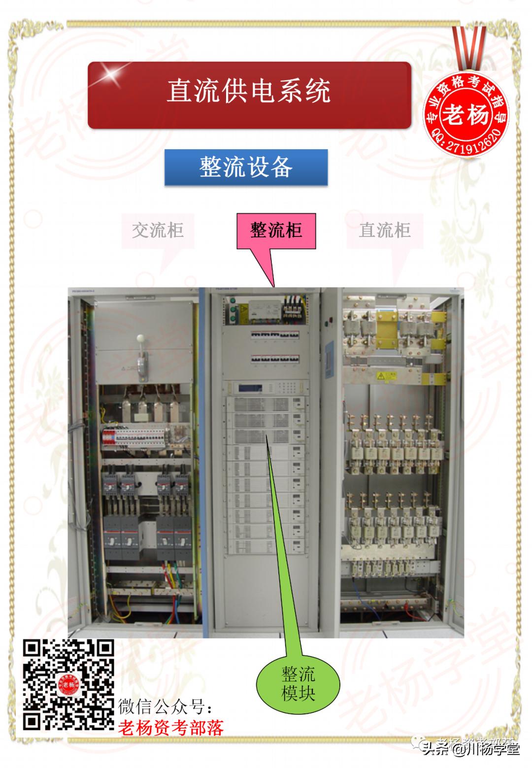 閫氫俊鐢垫簮绯荤粺璁茶В,宸濇潹瀛﹀爞閫氫俊涓骇璇剧▼璐圭敤