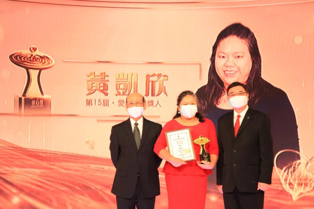 第15届‧2020爱心奖颁奖典礼香港、北京、台北三地同时举行