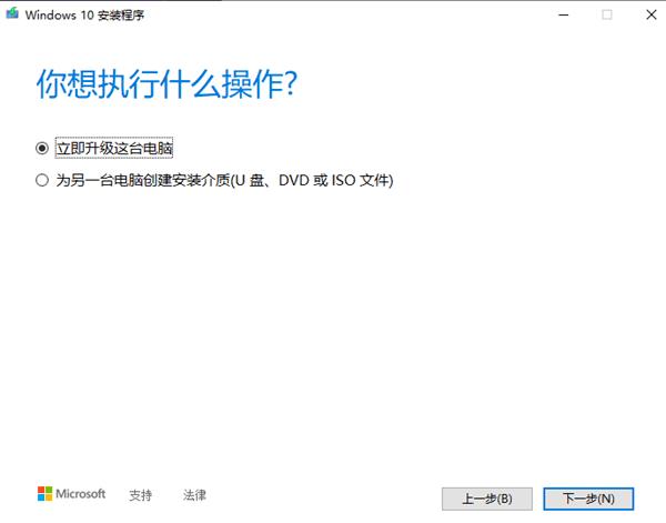 win10最简单的升级方法,没收到windows11的更新通知