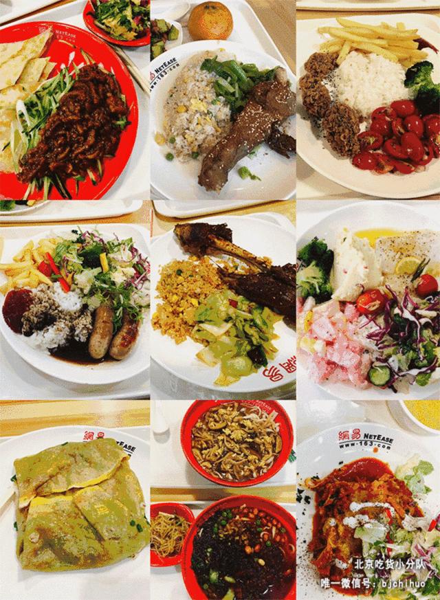 2021最具吸引力雇主,2023全球最具吸引力雇主