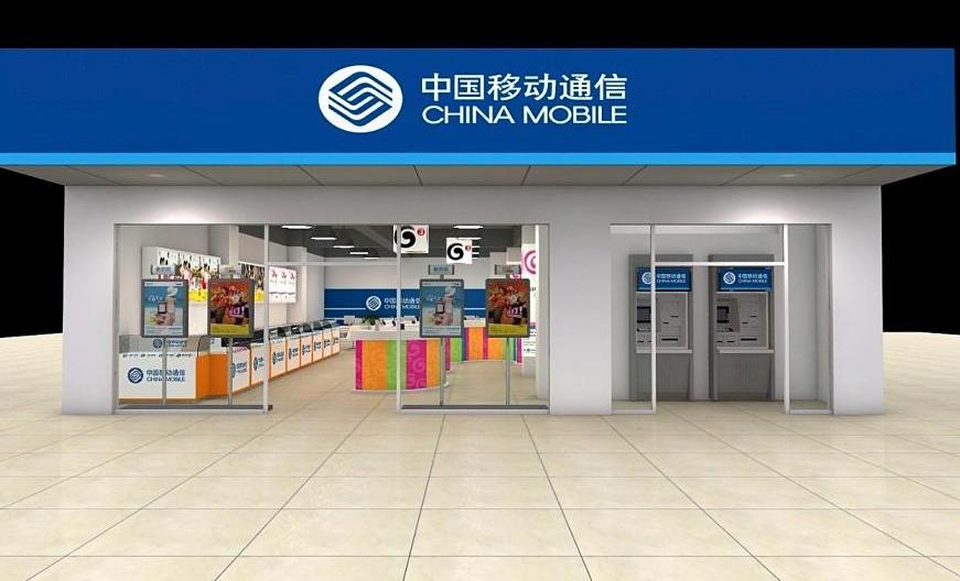 为什么中国移动的套餐越来越贵,中国移动官方套餐为什么都那么贵