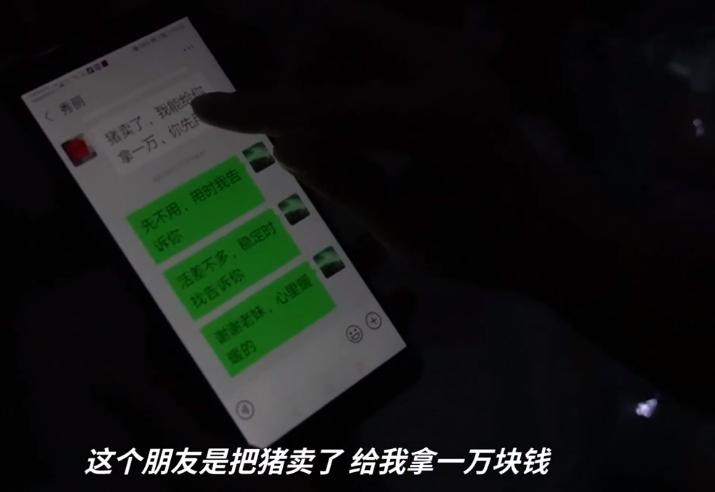 负债打工的东北大姐,负债3600万东北大姐