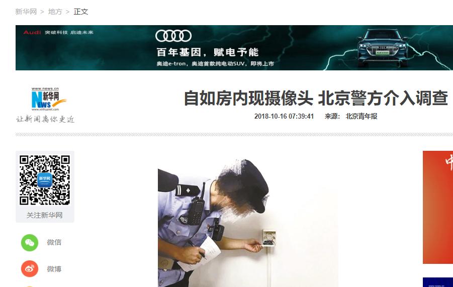 甲醛超标的出租房可以举报吗,甲醛超标出租违法吗怎么举报