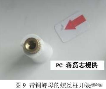 塑料螺丝柱设计标准,塑胶产品螺丝柱高了如何解决