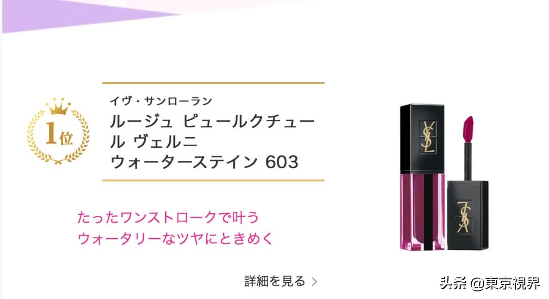 最新美妆品牌排行榜,日本美妆牌子排行榜