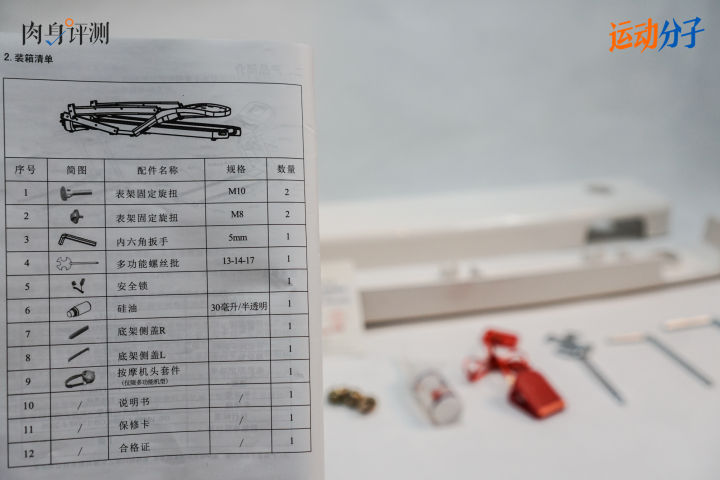 佑美a5跑步机多少钱,佑美a5家用跑步机