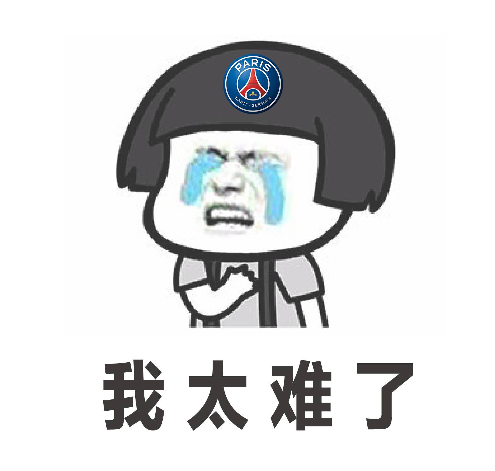 大巴黎新赛季打法,大巴黎新赛季最强阵容