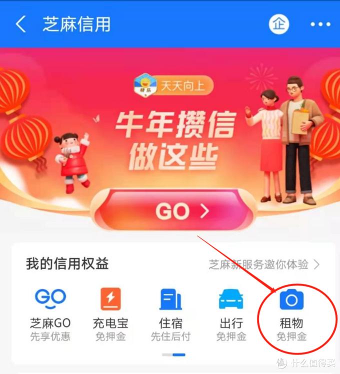 支付宝隐藏的22个功能,支付宝的十六种隐藏功能