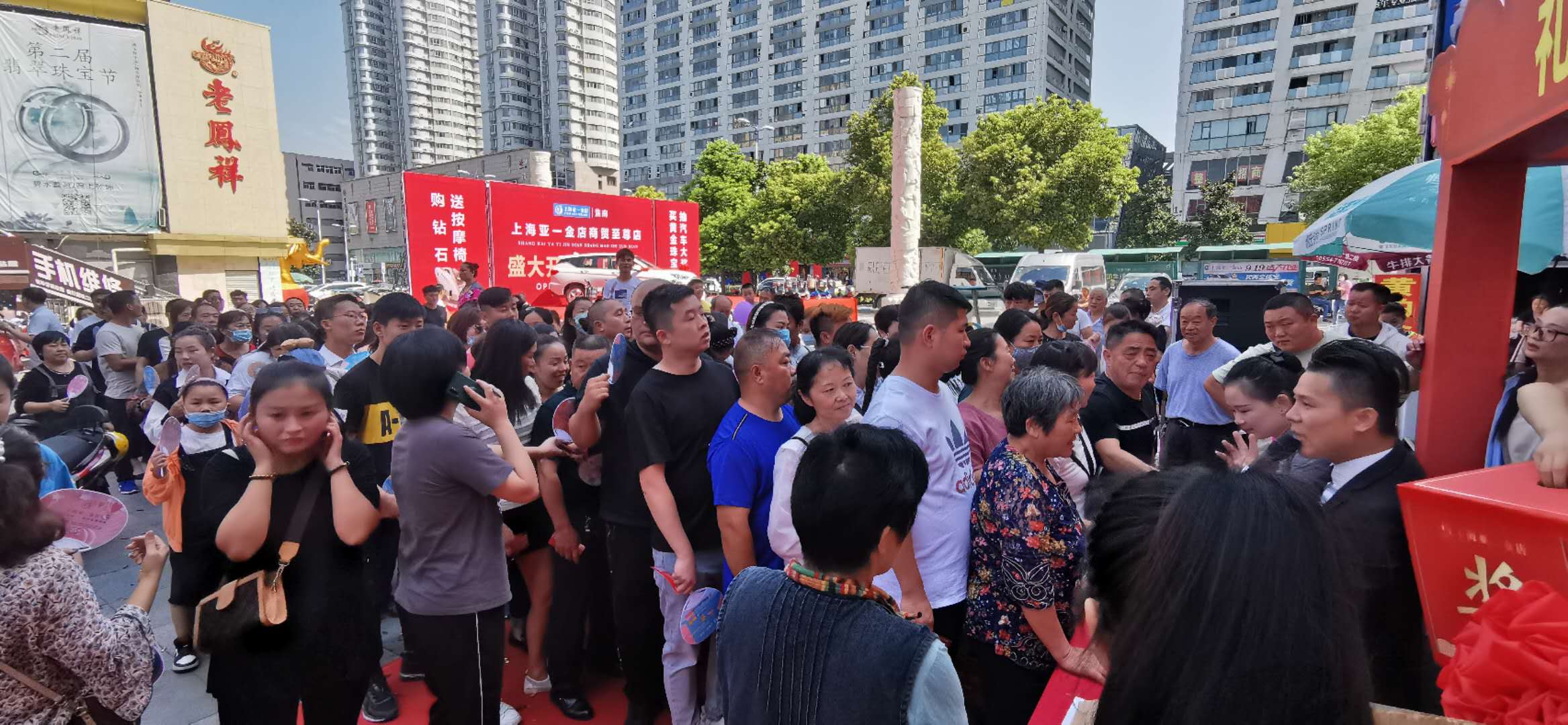 淮南上海金店新开业,淮南亚一金店商贸