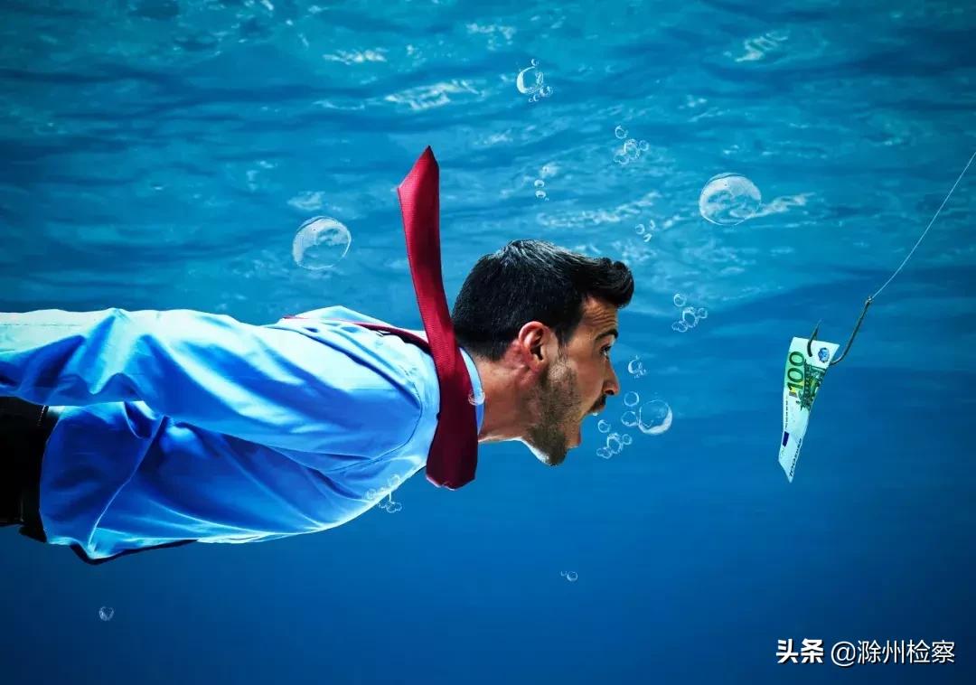 检察官解婚恋“杀猪局”：“真命天子”引路，单身女子6天被骗1660万元