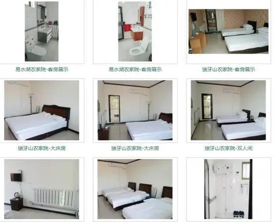 高碑店去狼牙山一日游攻略,易水湖到狼牙山旅游攻略