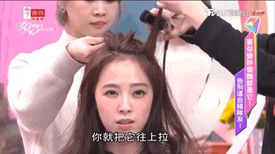 吴依霖教齐肩发扎发,吴依霖洗头发的正确方法