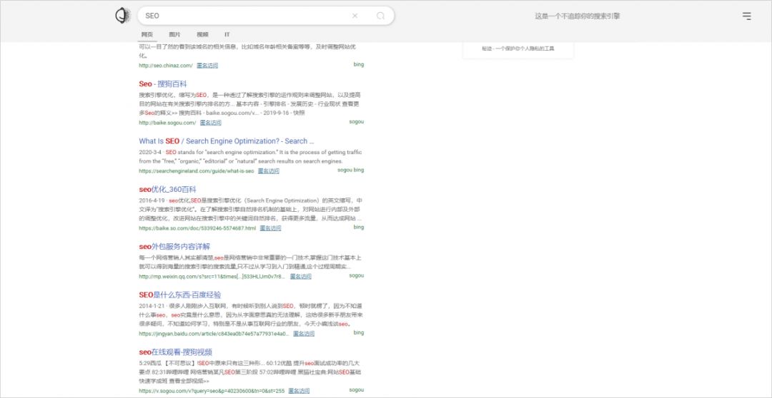 百度搜不到的用什么搜,百度搜不到的东西什么软件能搜到