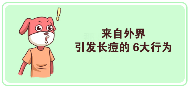 战痘十年了怎么治好的,战痘多年没有效如何正确祛痘
