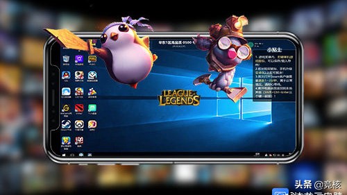 对话达龙云电脑:厂哥、厂妹都中意的云游戏平台